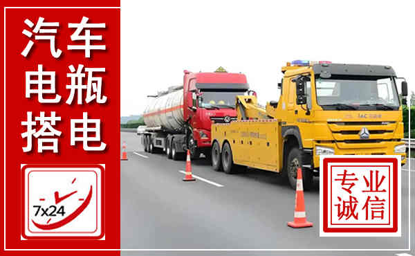 浦城吊车,汽车救援吊车电话