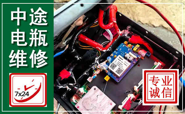 浦城汽车换电瓶,附近电瓶维修救援电话