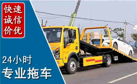 浦城拖车救援场景与案例