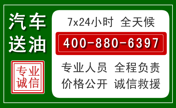 浦城拖车救援发展新趋势：北斗导航系统加持下的拖车救援特点