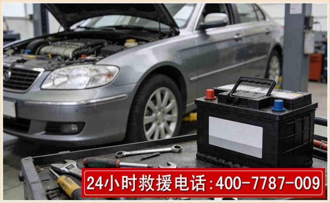 浦城 高温雨天汽车突然没电车辆无法正常行驶该如何处理呢